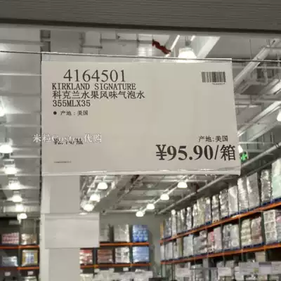 上海costco代购开市客科克兰水果气泡水355ml0脂0糖0卡西柚包邮