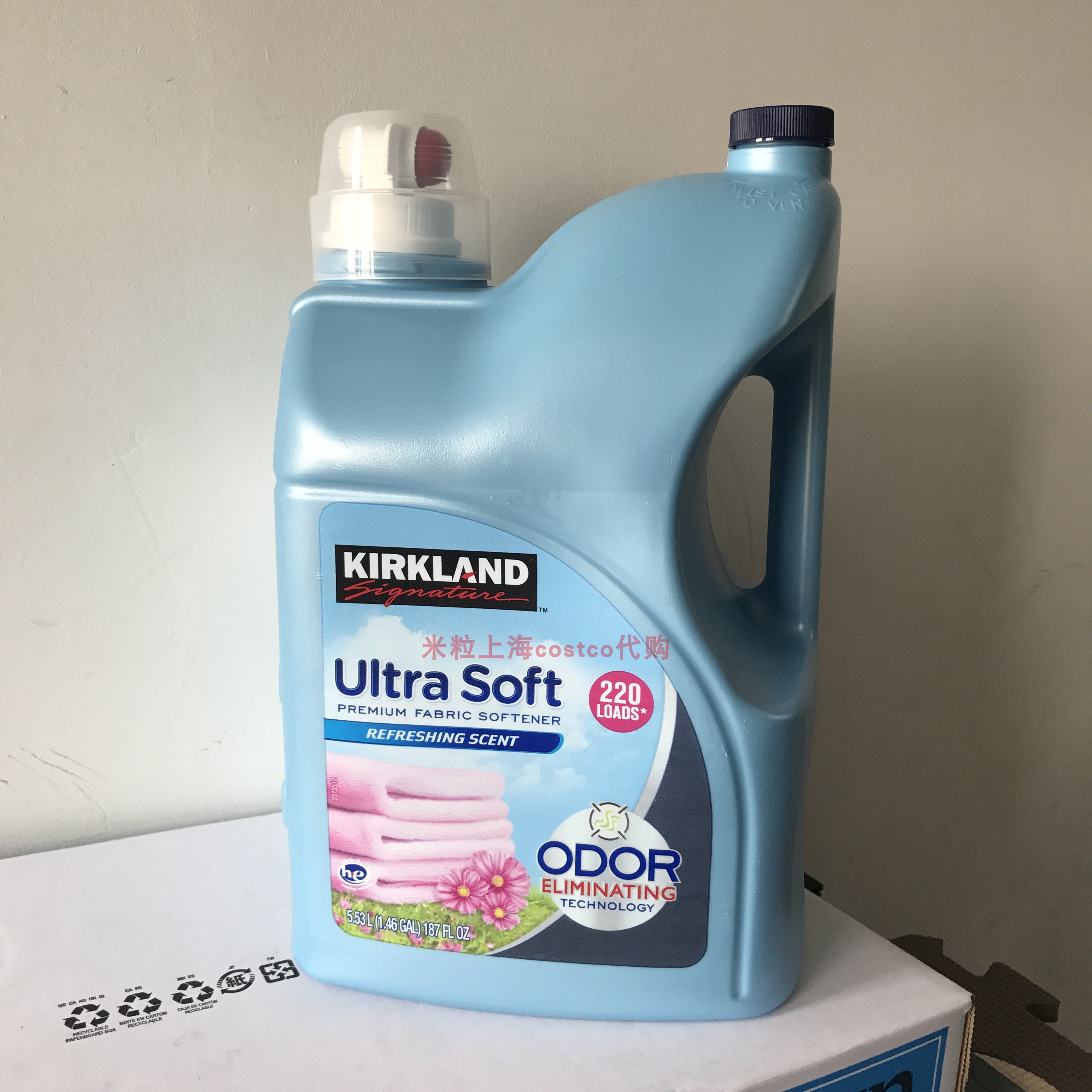 Shanghai costco open market customer supermarket Kirkland fabric softener blue fragrance type
