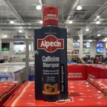 Shanghai Costco purchases Germany imports Abe Qing caffeine shampoo 375 g single bottle to prevent hair loss