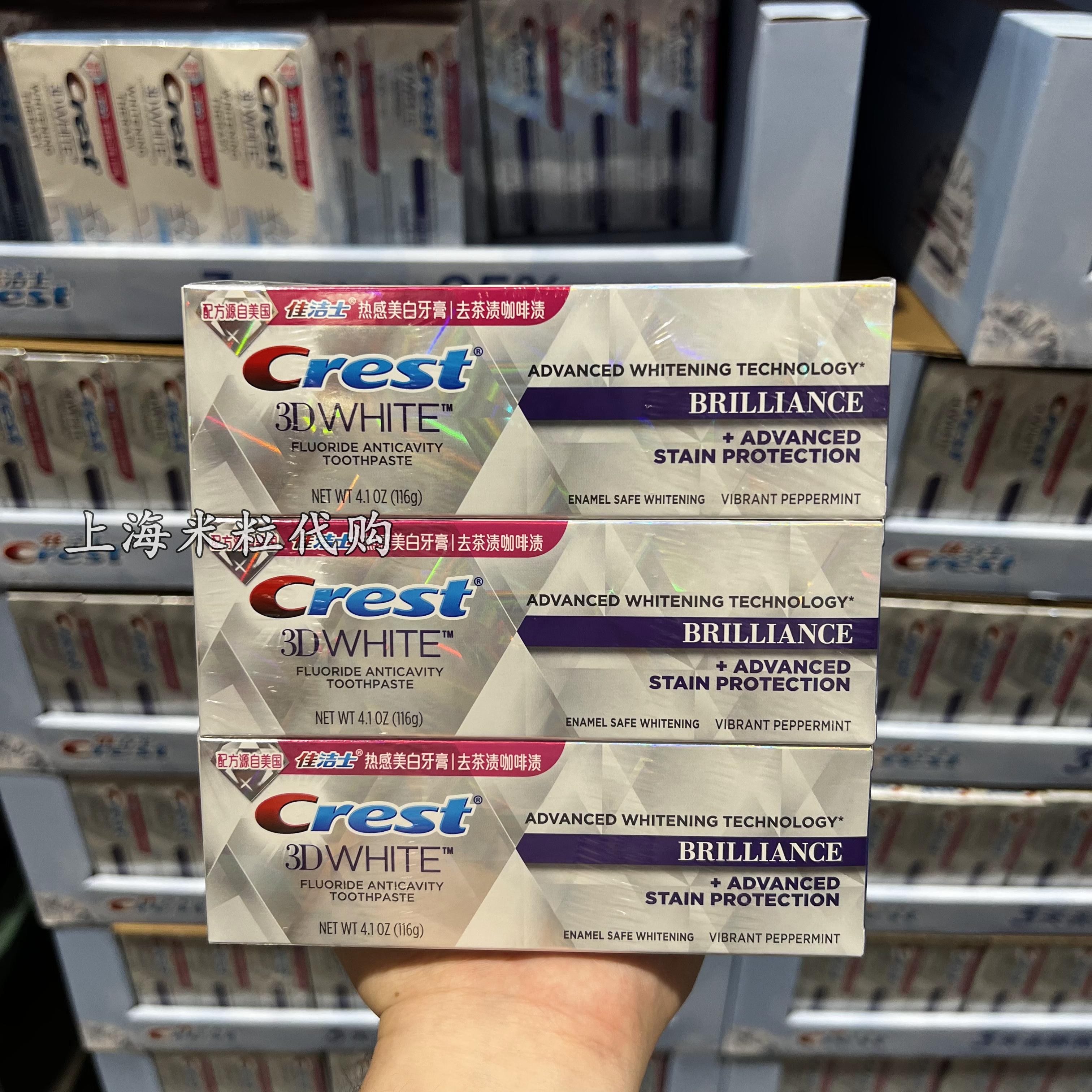 Shanghai Costco Open American Jiajie 3D drilling white white white toothpaste 116 grams*6