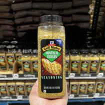 costco USA imports Montreal Fried Chicken flavored powder salted barbecue seasoning 652g to 23 5