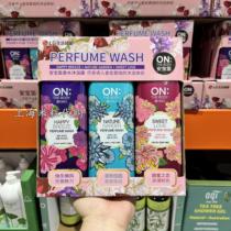 Shanghai Costco Domestic Open Guest Korea imported Amboodi Tricolor Bath Dew Set 500 ml