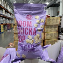 American imported ANGIES salty sweet popcorn 652 grams of leisure puffed food Shanghai market passenger