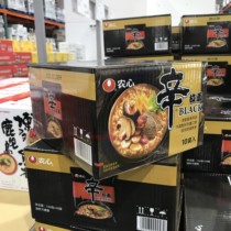 Shanghai Costco Nonferrous Sina Black Dolphin Bone Soup Fragmentary Frame 134g*10 pack