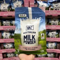 Shanghai Costco Supermarket domestic market passenger DJA defat milk powder 1 5kg Australia
