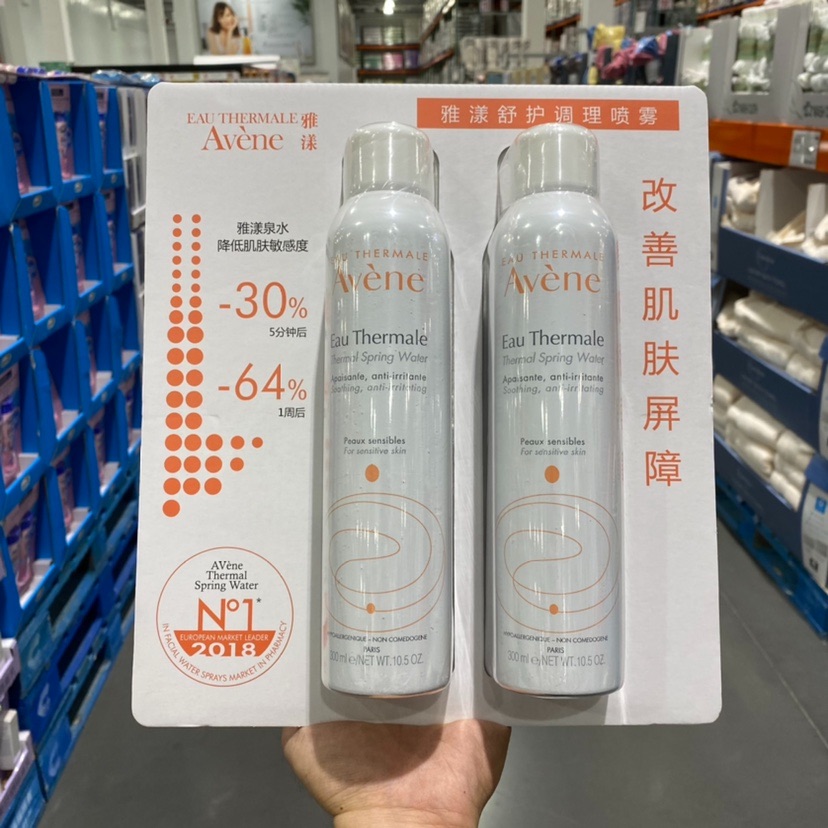 Shanghai costco domestic Costco supermarket AVENE Avène spring spray 300ml*2