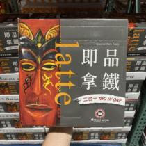 Shanghai Costco Taiwan imports Barista Seattle as a sugar-free 2-in-1 instant coffee 100 packets