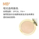 Nhật Bản Canmake Minefield Marshmallow Oil Control Powder 10g SPF26PA ++ Kem che khuyết điểm giữ ẩm - Bột nén