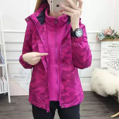 Autumn and winter clothes female camouflage two-piece three-in-one detachable weatherproof jacket plus velvet warm mountaineering suit