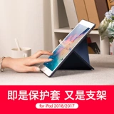 Apple, защитный чехол, iPhone12, планшетный ноутбук, pro10, 12.9 дюймов, pro9, тренд 2017