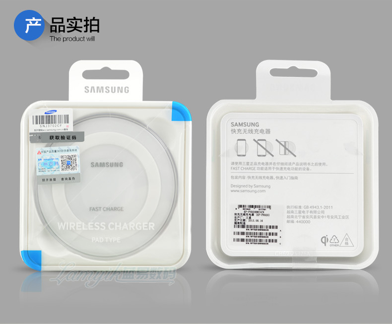 chargeur SAMSUNG pour téléphones SAMSUNG SAMSUNG - Ref 1299551 Image 19