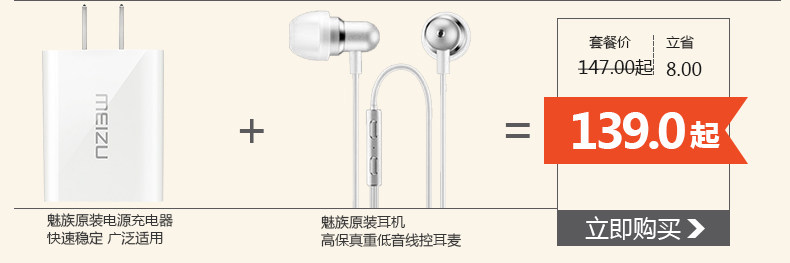 chargeur MEIZU pour téléphones MEIZU MEIZU - Ref 1294831 Image 8