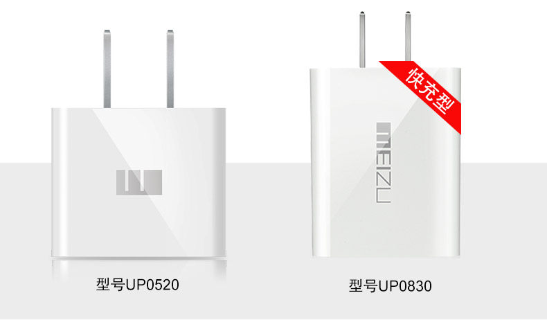 chargeur MEIZU pour téléphones MEIZU MEIZU - Ref 1294831 Image 10
