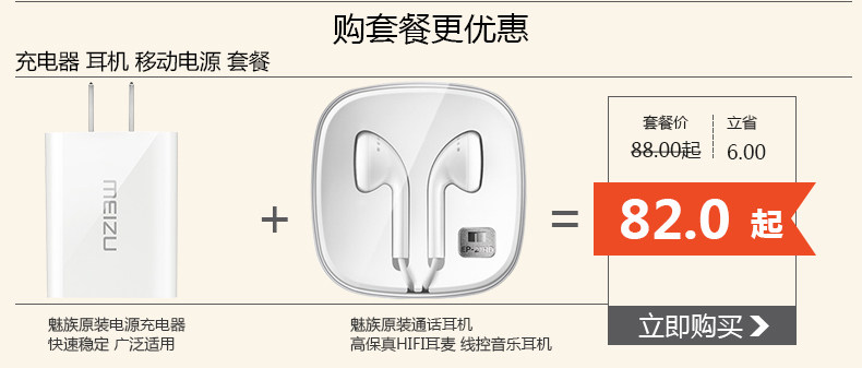 chargeur MEIZU pour téléphones MEIZU MEIZU - Ref 1294831 Image 7