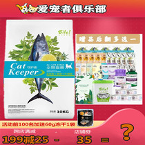 Bilotte Cat Food Into Cat Infant Cat Universal Natural Cat Food Go Gross Ball Deep Sea Fish Fruit And Vegetable Taurine Native 10kg