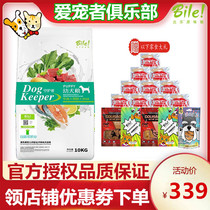 Bilotte Dog Food Puppies Universal Large Dogs Natural Grain Beef Calcium Milk DHA Bodybuilding Puzzle 10kg Dog Food