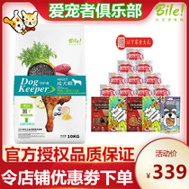 Bile Native Dog Grain Golden Mullabrador Whole Nutrition Into Dog General Dog Grain Black Rice Duck Meat 10kg