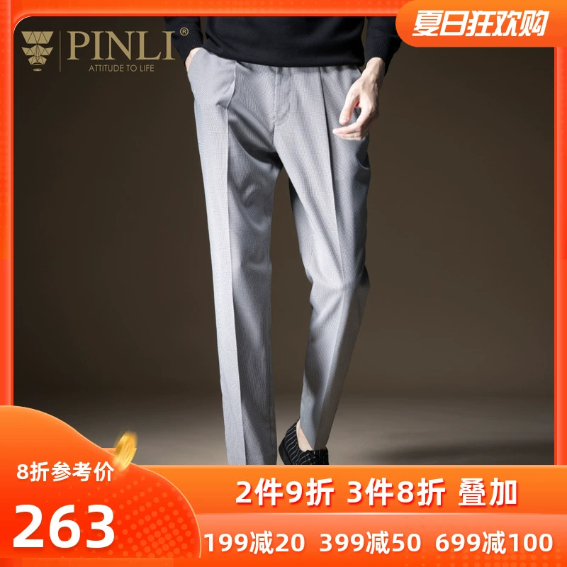 PINLI Pinli Spring Mới Quần nam phù hợp với quần bó phù hợp Quần âu xu hướng B193115260 - Suit phù hợp