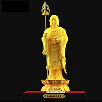 Xiuming Tang Dizang Bodhisattva statue Velvet sand gold ornaments Feng Shui ornaments Thousand feet gold ornaments Gold body Dizang King Buddha statue