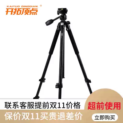 Open top night fishing lights fishing lights big tripod Bracket 1 8 meters 6318 light stand 6316 metal head frame