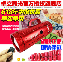 Zhuoli Hanguang B300 B200 B180S B150 B125 B90 Night Fishing Light Competition Laser Red Cannon