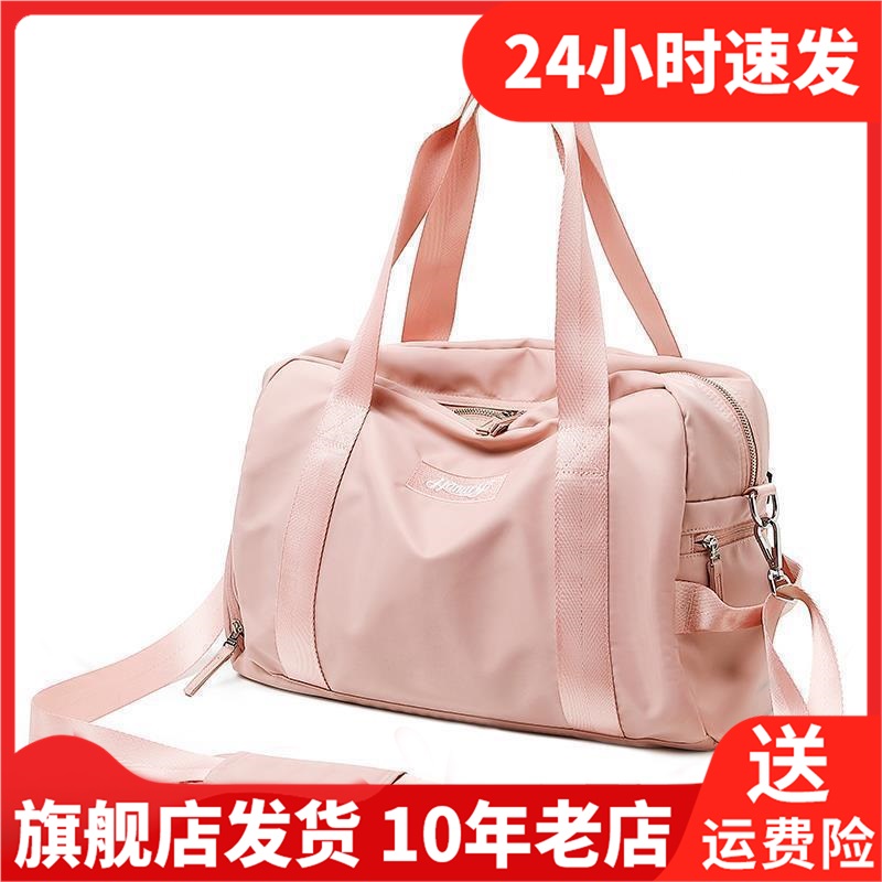HANDRY Hentory Travel Bag Capacity Nylon Hand Youth Luggage Woman Travel Bag 3493 S