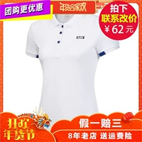 Tay áo ngắn 361 độ ẩm thấm hút ve áo mùa hè lỏng lẻo nữ thể thao thuần túy áo sơ mi POLO 561729801A polo nữ