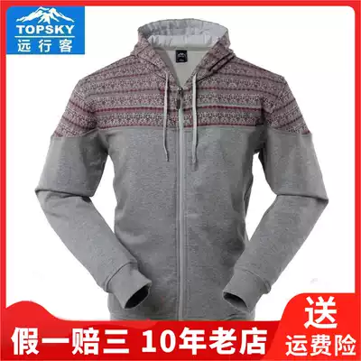 Topsky long-sleeved New hooded men's thick T-shirt men's thick T-shirt Men's Outdoor Leisure 10441