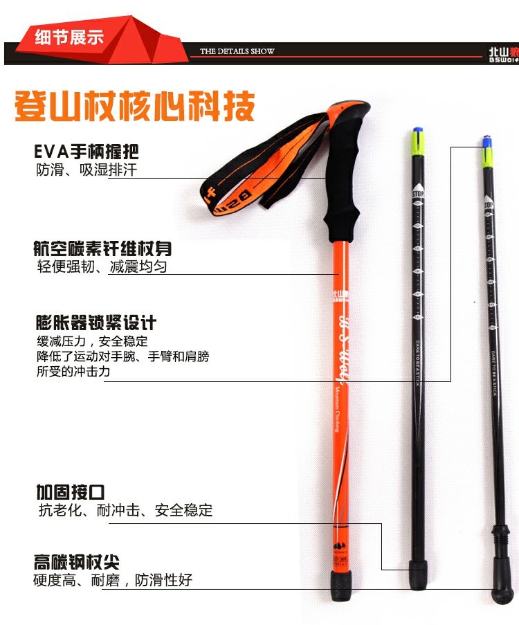 BSWolf Beishan Sói đi bộ 3 phần Nạng Nắm thẳng Grip cực nhanh Kính thiên văn Carbon Trekking cực BSW-DL005 gậy ba chân