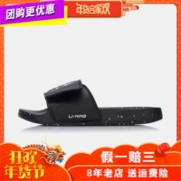 Lining Li Ning loạt đời đôi dép ánh sáng Hoa Kỳ không buộc dép thể thao nam AGAM007 dép xỏ ngón nữ