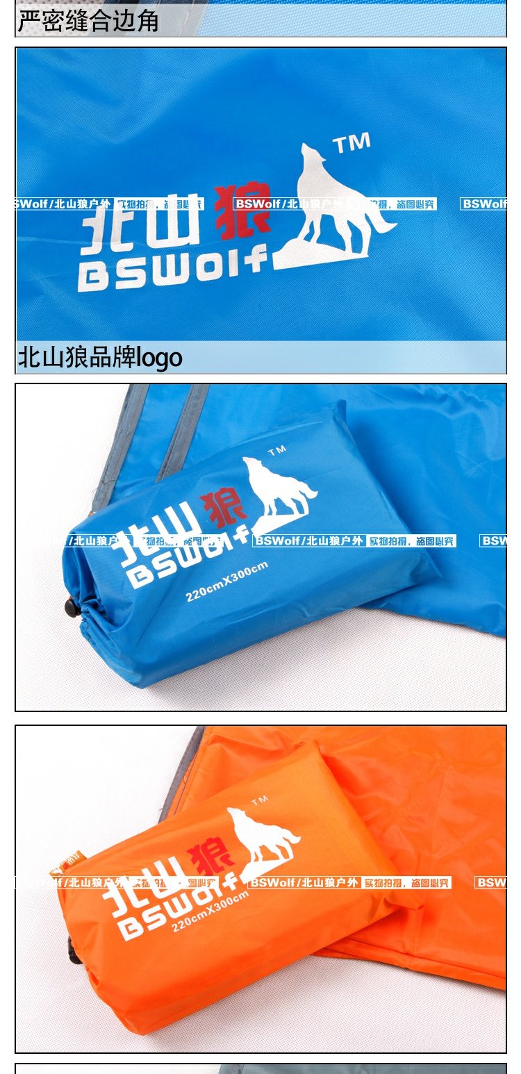 BSWolf Beishan Wolf Picnic BBQ Mat Lều Oxford Vải Độ ẩm Picnic Picnic Vải BSW-FL003 - Thảm chống ẩm / Mat / Gối chiếu ngủ