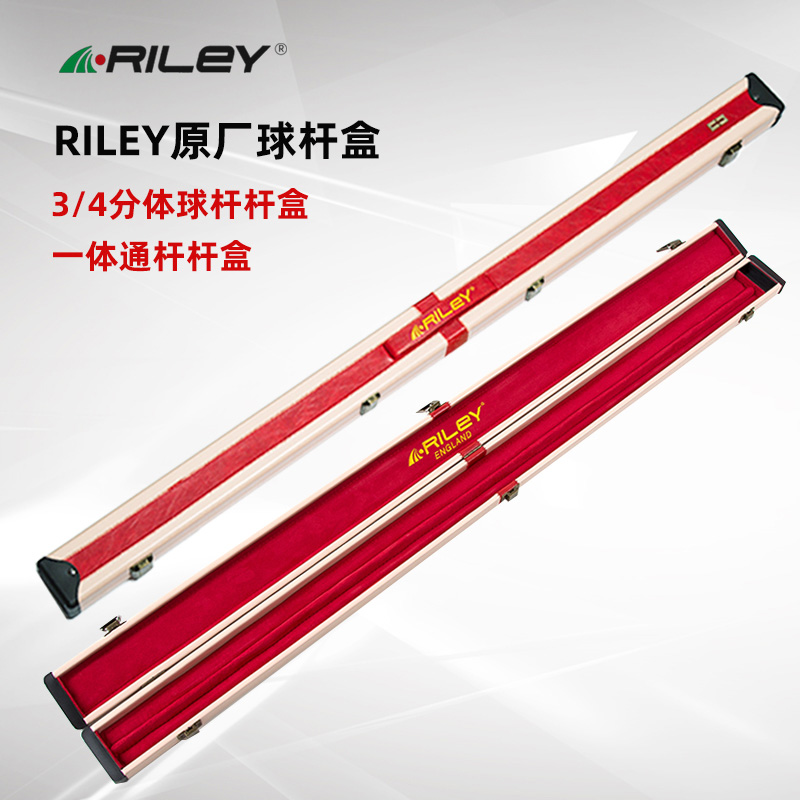 RILEY Lelli original factory desks Billiard Cue Box table Billiard Cue M3426-RES Box Two-style ball-lever box