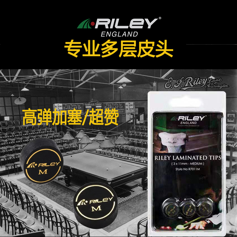 RILEY leather head desk ball-top professional multilayer leather head black octab leather head Division Nooke leather head table ball club head