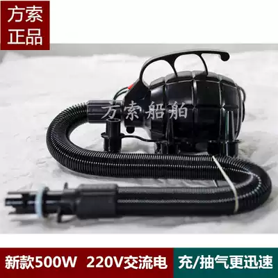 Hot sale 500W600W enhanced AC electric machine assault boat rubber boat rubber dinghy dual-purpose