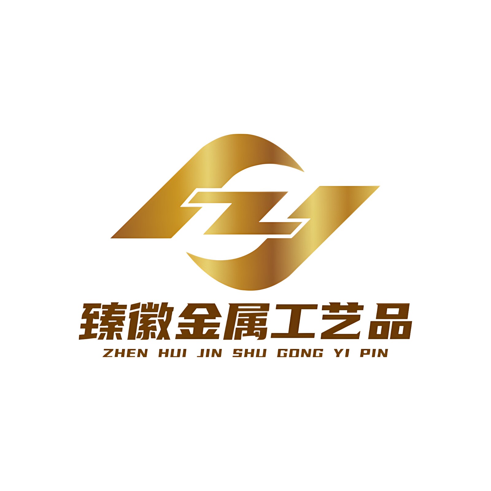 臻徽金属工艺品工厂店