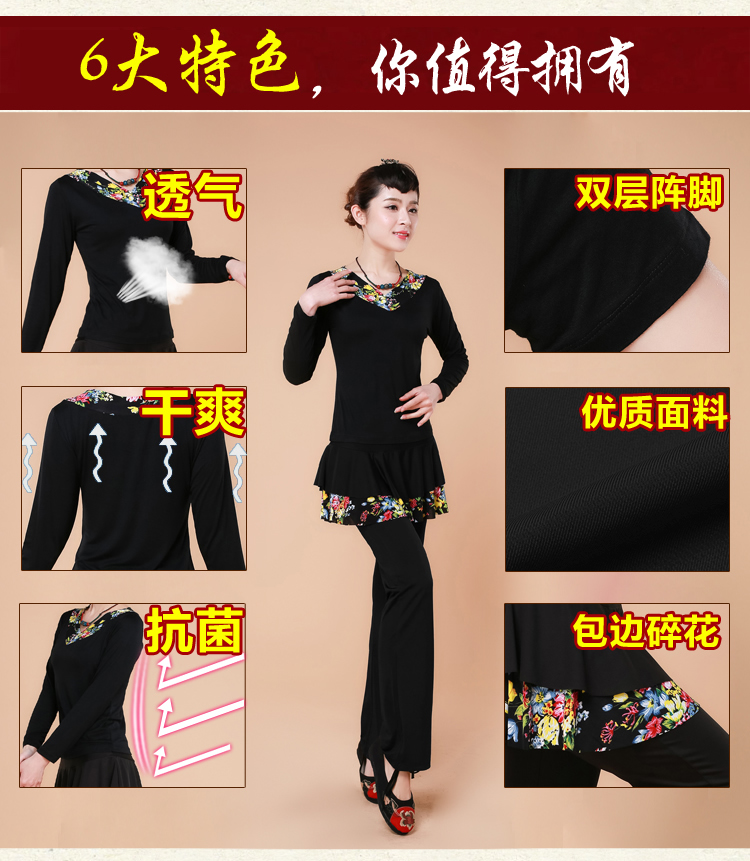 Trang phục khiêu vũ vuông mùa xuân và mùa hè mới váy ba mảnh Modal Slim tập trung kích thước lớn - Khiêu vũ / Thể dục nhịp điệu / Thể dục dụng cụ giày múa ballet mũi cứng