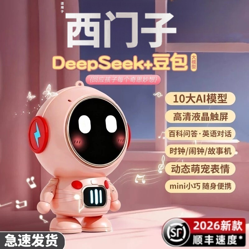 Doubao Smart Ai Voice Assistant Girl Toy for 10-12 Year Olds, High-End Practical New Year and Birthday Gift for Children
