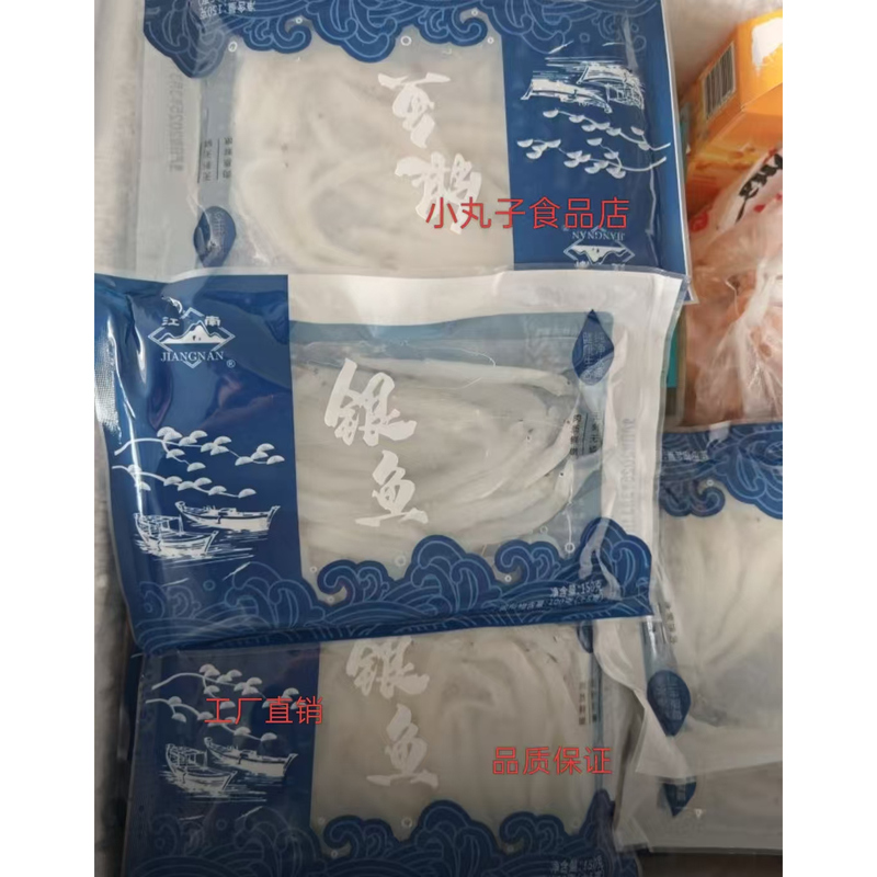 Jiangnan】Freshwater Large Silverfish from Jiangnan, Tender and Delicate, No Bones, No Scales, High Protein, Low Fat, High Nutrition, 100g Jiangnan】Freshwater Large Silverfish from Jiangnan, Tender and Delicate, No Bones, No Scales, High Protein, Low Fat, High Nutrition, 100g