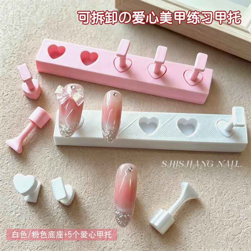 Non-Magnetic Heart-Shaped Nail Tips Set, Detachable DIY Practice Stand, Wearable Nails, Nail Polish Gel Holder Tools