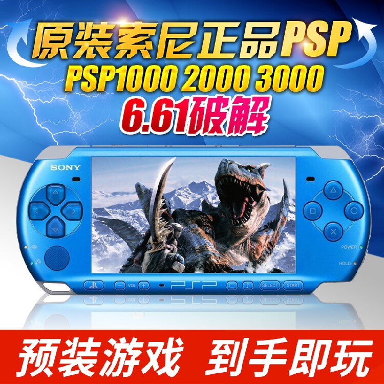 Original installed Sony PSP3000 console 6 61 deciphering version PSP2000 PSP1000 handheld