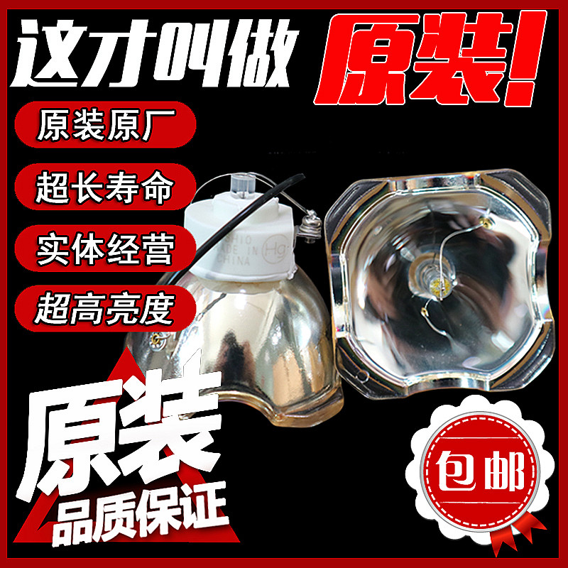 Hitachi Projector Bulb DT00871 Projector Bulb HCP-7100X HCP-7100X 7600X 8000X 8000X