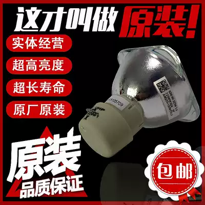 BENQ BENQ instrument projector lamp MS506 513p 520 527 531 575 612 623 521ST