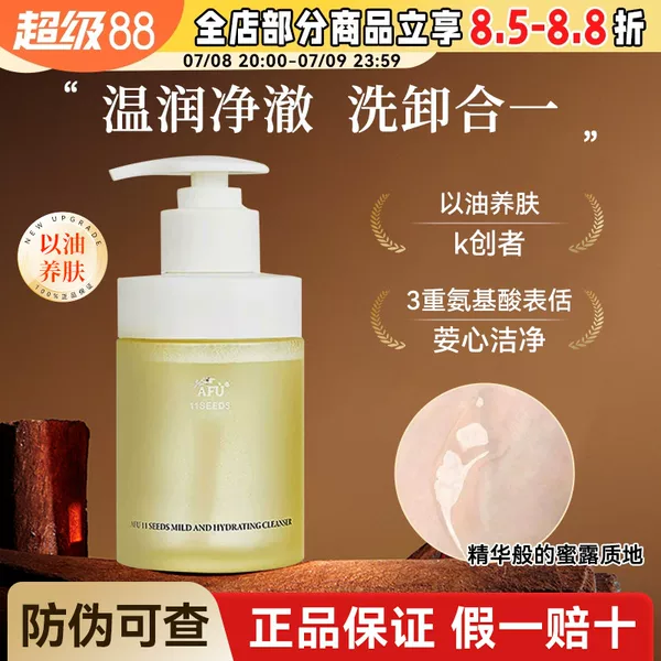 Товары от 艾米韩妆馆