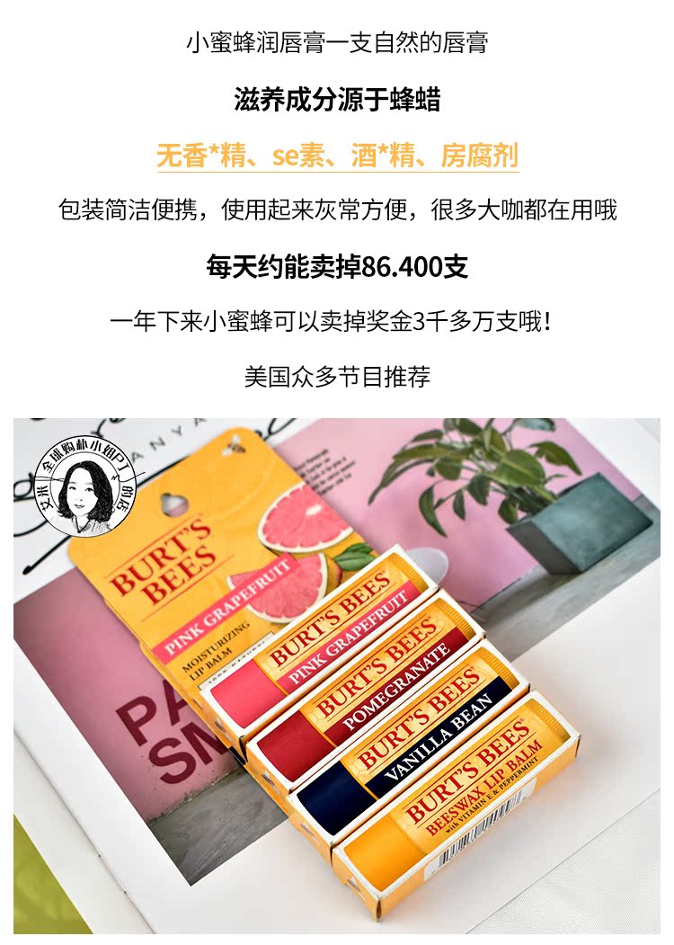 American Burts Bees Burt Little Bee Royal Lip Balm Giữ ẩm cho trẻ em tự nhiên Phụ nữ mang thai Thu đông - Son môi bbia đỏ cam
