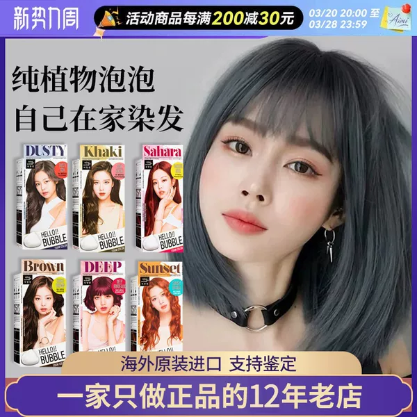 Товары от 艾米韩妆馆