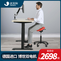 Burley electric lifting table standing computer desk computer desk desk home desk smart lifting desk