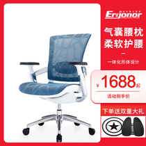 Baoyou Yi computer chair Lianyou human body engineering chair staff office chair conference chair children learning chair e-sports chair