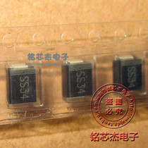 SS34 patch diode SMB package SS34 Schottky diode 3A40V brand new