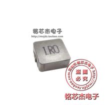One-PIECE HIGH CURRENT INDUCTOR MHCC12050-1R0M-R7 1UH 12X5MM SMD INDUCTOR