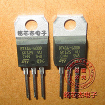 BTA16-600B bidirectional controllable silicon BTA16 600B straight plug-in audion TO-220 original dress